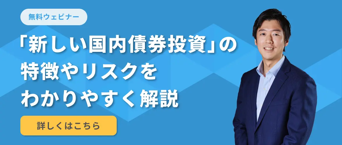 セミナーページへの誘導バナー