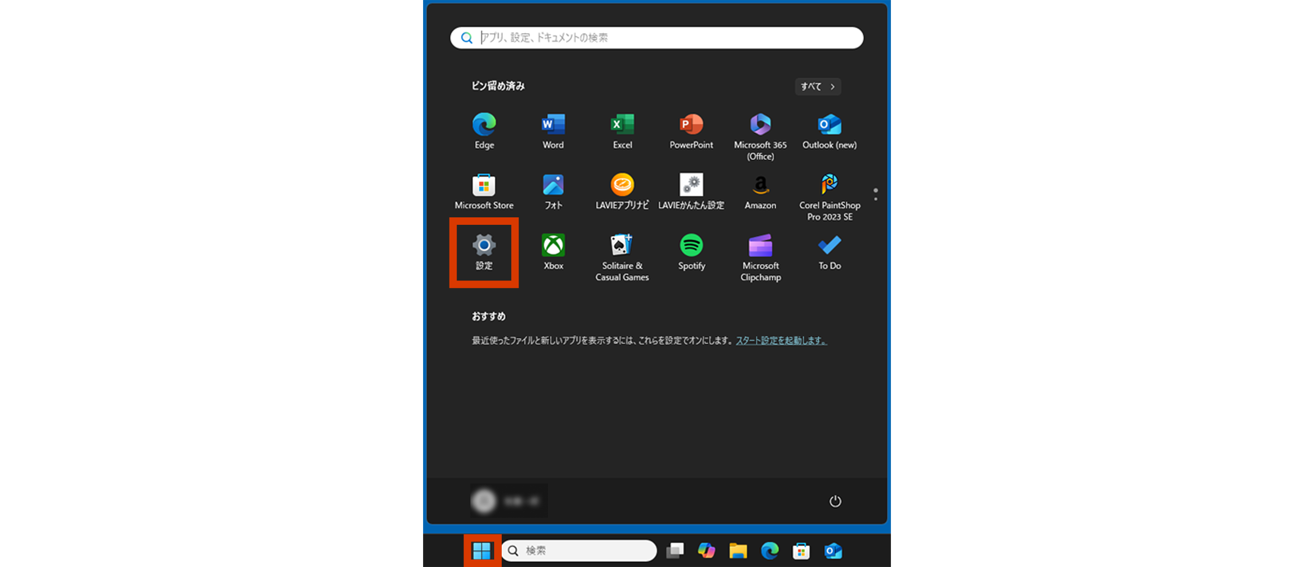 Windows Bluetooth設定