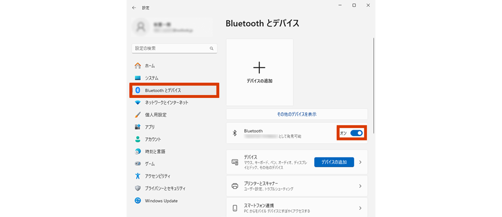 Windows Bluetooth設定